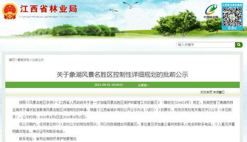 对标5A级！南昌象湖风景名胜区首次公布控制性详细规划，擘画高品质游览新蓝图