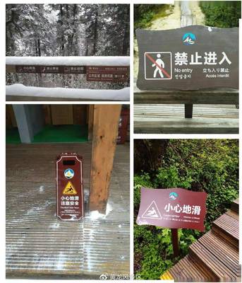 万年钙华滩遭踩踏，黄龙景区紧急回应，旅行社招徕服务引关注